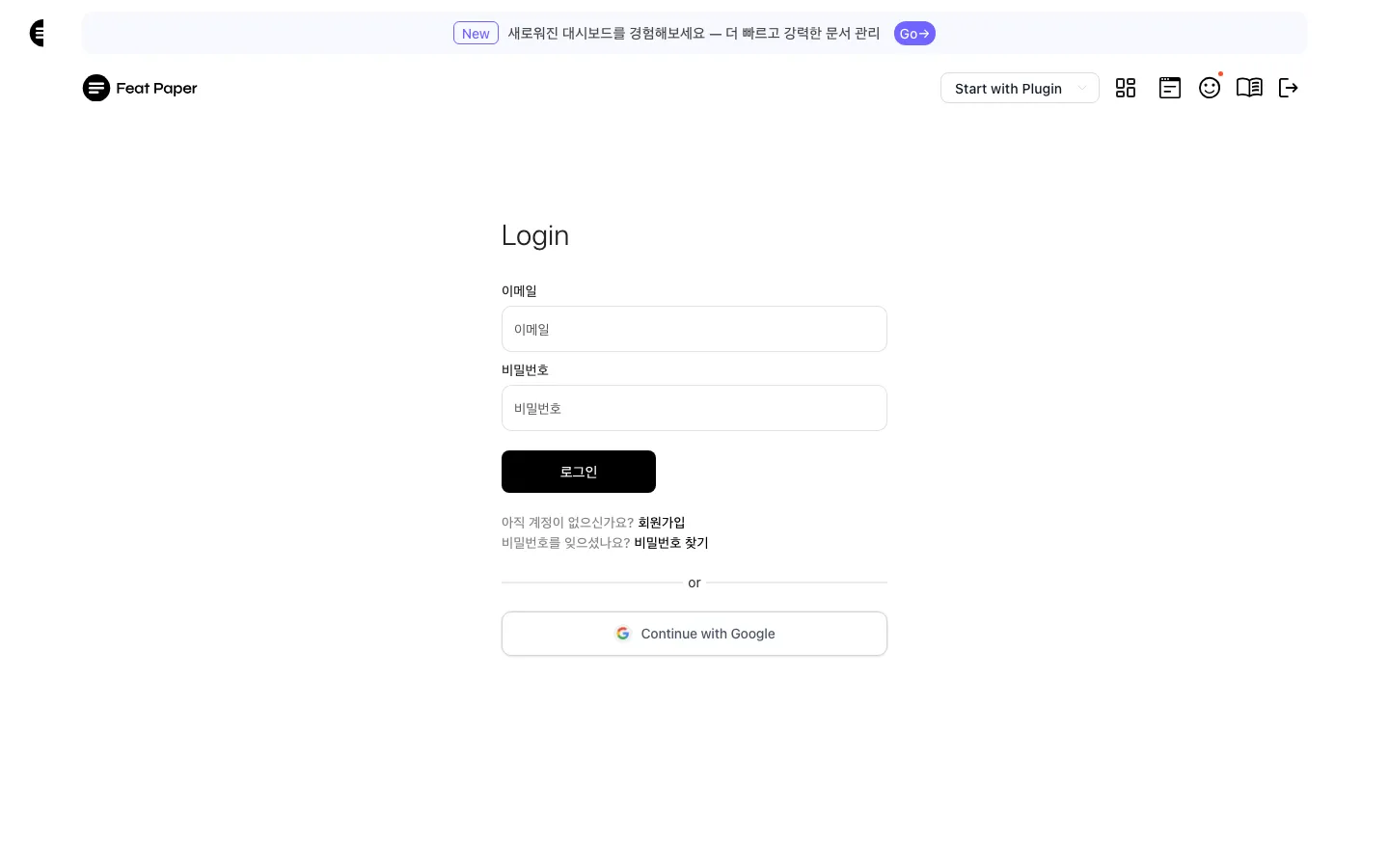 로그인 화면