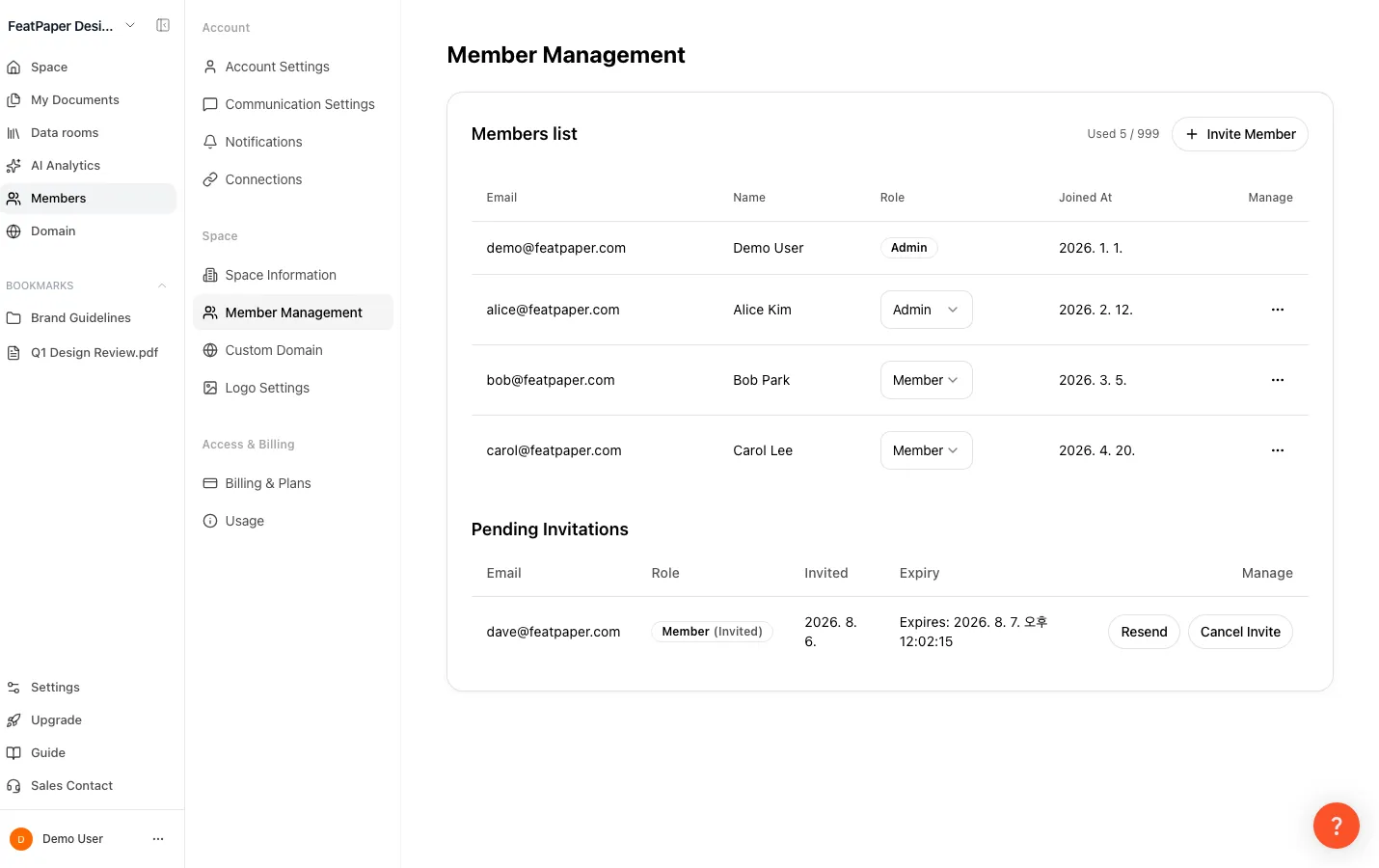 Member management screen